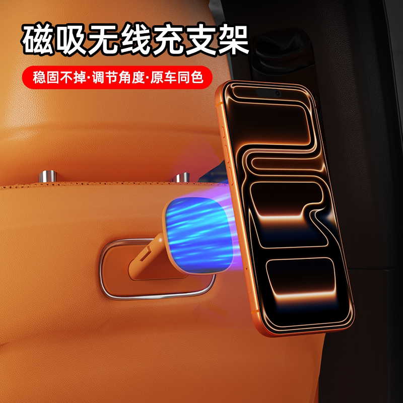 Suitable for Wengjie M5/M7/M9/M8 Magnetic Suction Bracket, Magnetic Maglink Interface, Wireless Charging for Mobile Phones and Tablets
