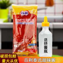 Bailey Thai Sweet Sauce 1kg Commercial Big Bags Sweet and Spicy Hand Cakes Fries Sauce Sauce