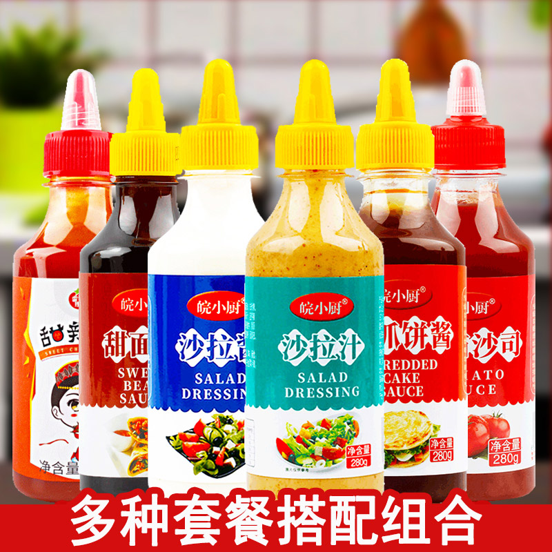 Salad Dressing Ketchup Mix Home Vegetable Fruit Scallion Pizza Sauce Sandwich Burger Sushi Special Sauce