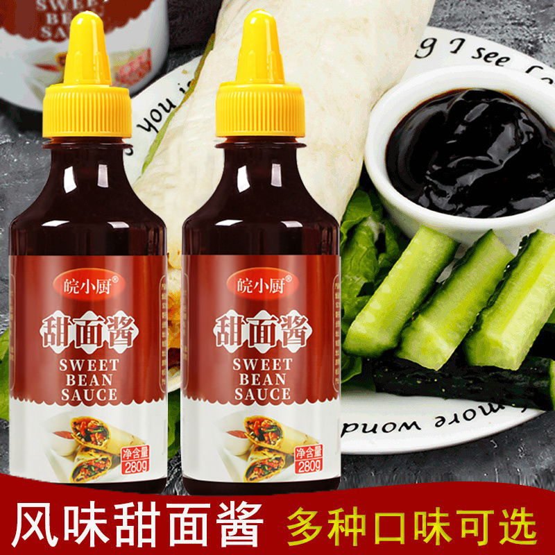 Sweet pasta Home 280g baked Duck Onion Grab Cake Sauce Chicken Roll Sauce Old Beijing Grilled Duck Sauce Mixed Pasta Sauce