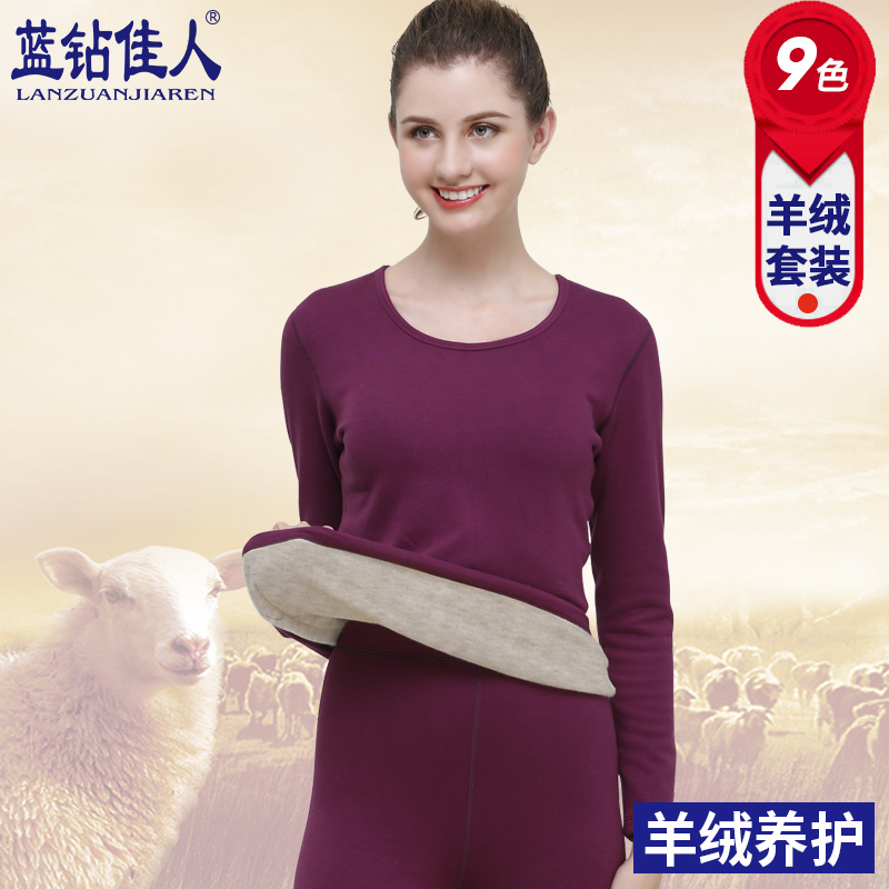 Blue Diamond Canon Cashmere Fever Coat Women Plus Suede Suit Winter Increased Code Tight Lady Fever Sweatpants Thickened