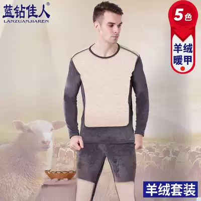 Blue diamond beauty men's fever pants youth large size cashmere hot clothes men thick and velvet winter cold