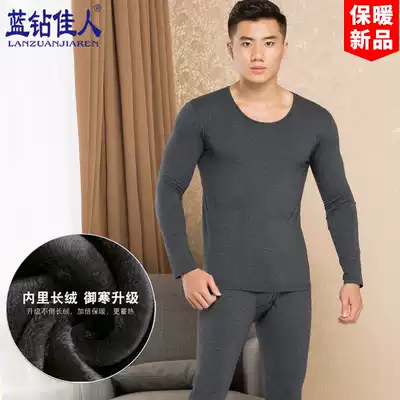 Blue diamond beauty plus velvet slim body warm clothes autumn clothes sanitary pants men's thermal underwear set plus velvet thickened winter