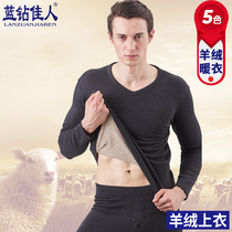 Blue diamond beauty cashmere warm coat mens velvet thickened winter mens large size cold warm top mens single piece