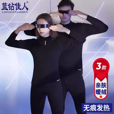 Blue diamond beauty constant temperature fever autumn clothes sanitary pants women's thin suit de Velvet no trace hot clothing men's half high collar