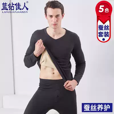 Blue diamond beauty silk hot clothes men winter no trace Fever v collar men's thermal underwear set plus velvet thickened