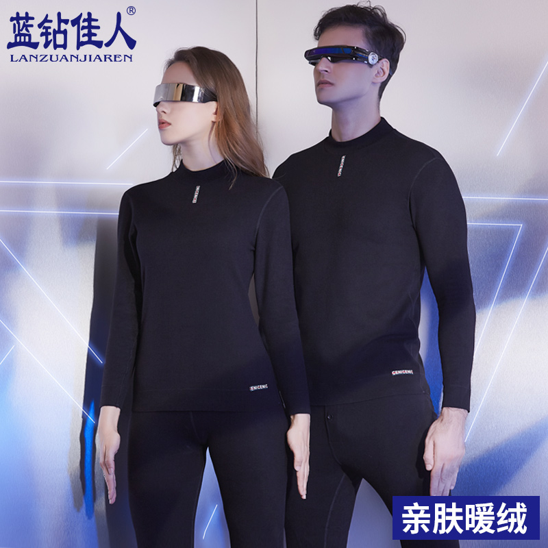 Blue Diamond Canon Fever Sweatpants Woman Autumn Clothes Sanitary Pants Declinless Fever Coat Male Tide High Collar Winter Fever