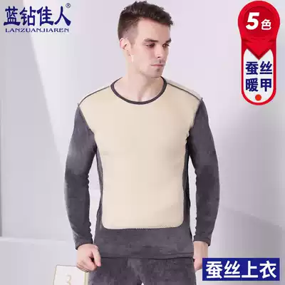 Blue diamond beauty silk warm clothes men plus velvet thickened winter slim middle-aged men warm coat single large size