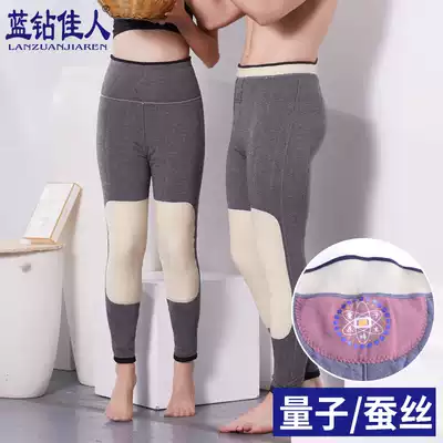 Blue diamond beauty silk cotton pants women's thickened high-waist warm pants women's inner wear plus velvet cotton pants men's waist protection winter thickened