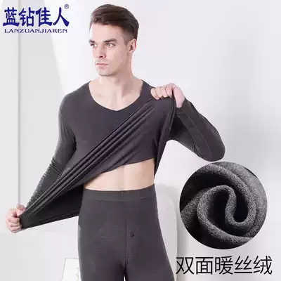 Blue diamond beauty V-collar fever men warm and velvet set de Velvet no trace hot clothing Men's Youth large size