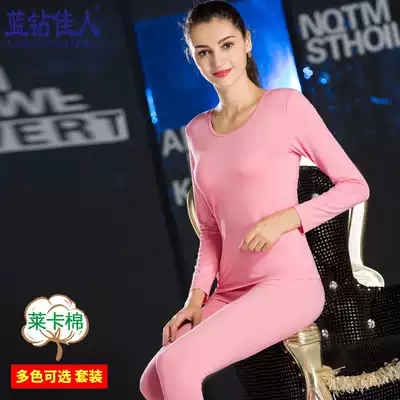 Blue Diamond Lady Modal autumn clothes sanitary pants women's cotton set slim women's hot clothes