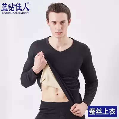 Blue diamond beauty silk warm clothes men plus velvet thickened winter large size V collar men's thermal underwear jacket single piece