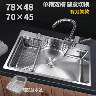 Kitchen sink 304 stainless steel large sink pool single sink sink sink thickened large single sink table and bottom