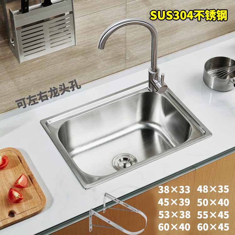 304 Stainless Steel Wash Basin Sink Single Sink Small mini Mini Small family Wash Basin Bar the table balcony comes to the stage