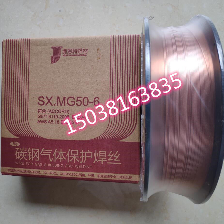 Jieente SX MG50-6 welding wire ER50-6 ER70S-6 0 8mm solid core small disc wire 5kg gas protection welding wire