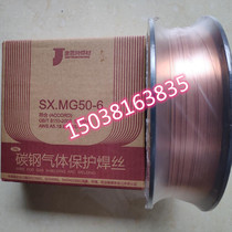 Jieente SX MG50-6 welding wire ER50-6 ER70S-6 0 8mm solid core small disc wire 5kg gas protection welding wire