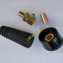 Inverter welding machine quick connector 16-25 35-50 50-70 70-90 male and female quick plug