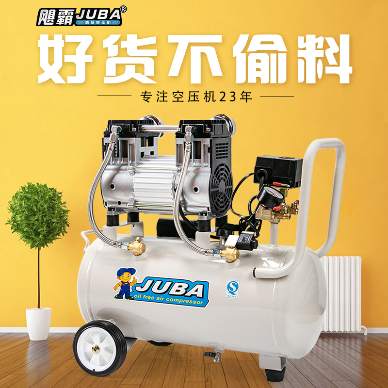 Hurricane Pa silent oil-free air compressor copper wire air pump electric small high-pressure woodworking household spray paint filter pump switch