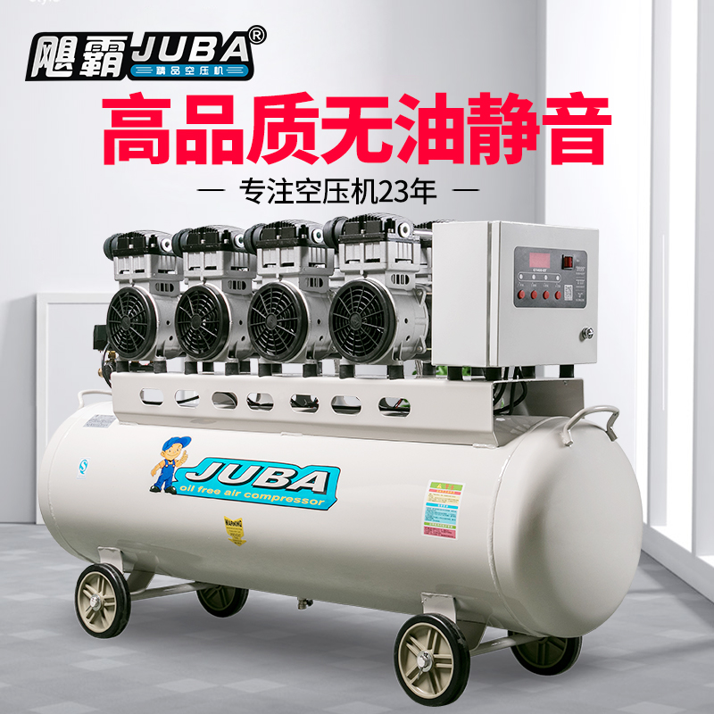 Hurricane air compressor silent air pump oil-free air compressor paint industrial grade high pressure woodworking air pump air compressor