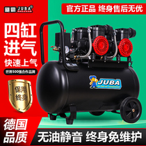 Hurricane silent oil-free air compressor copper wire air pump electric small high-pressure woodworking household spray paint filter pump switch