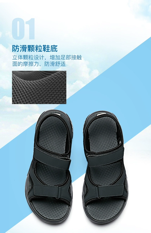 Anta giày của nam giới giày bãi biển 2018 mùa hè mới dép nhẹ breathable dép Velcro giày thể thao 91926960