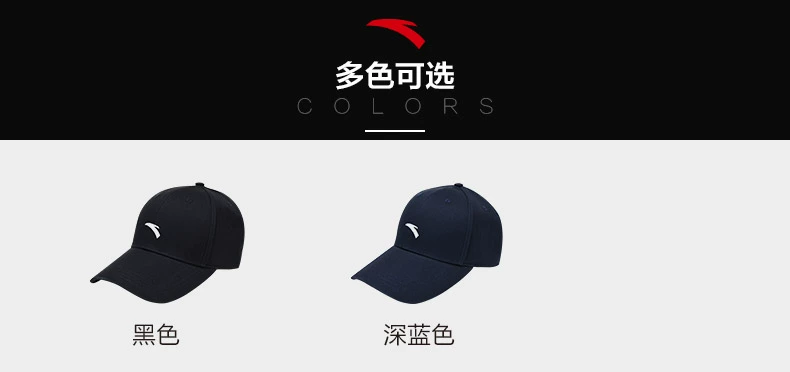 Anta cap male 2019 xuân mới bình thường chống nắng visor mũ chống nắng mũ thể thao 19737251 - Mũ thể thao