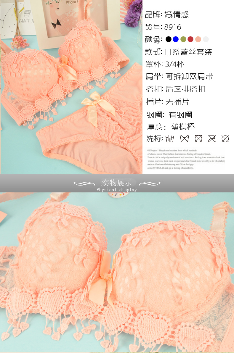 Ensemble intime en  dentelle - Ref 3153073 Image 9