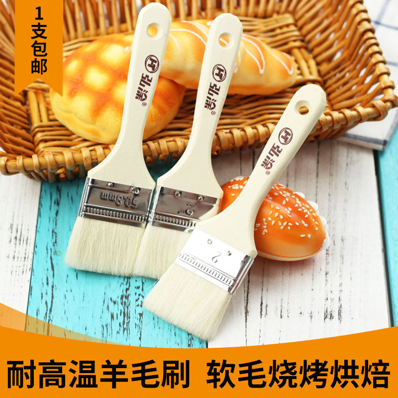 Kitchen high-quality barbecue brush wool brush barbecue brush soft bristle baking oil brush tool high temperature resistant household brush oil brush