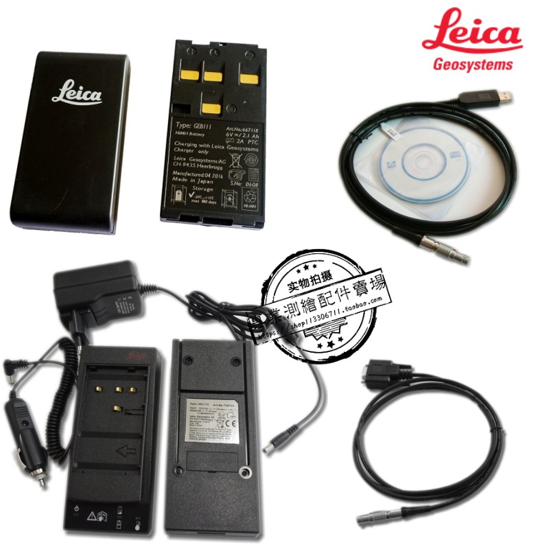 Leica Leica GEB111 battery TPS300 TPS700 series total station battery GKL112 charger