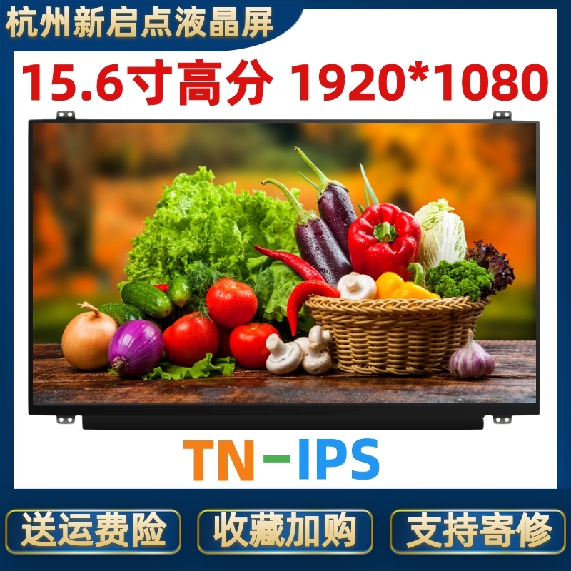 Xiaomi PRO AIR TM1802-AC RUBY 171502-AM AI LIQUID CRYSTAL SCREEN