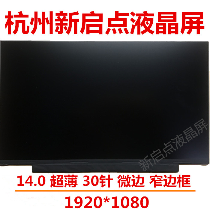 XMA1901 series redmi14 LM140LF2L 02 LM140LF1L 02 Notebook LCD screen