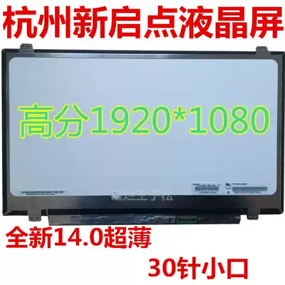 NT140FHM-N43 N44 N45 HSD140PUW1 B140HTN02 0 LCD screen display