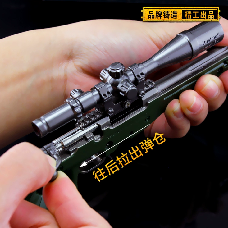 M24 ăn gà xung quanh Jedi pd28 đồ chơi AUG súng bắn tỉa lớn AWM98K tháo rời mô hình vũ khí SKS - Game Nhân vật liên quan