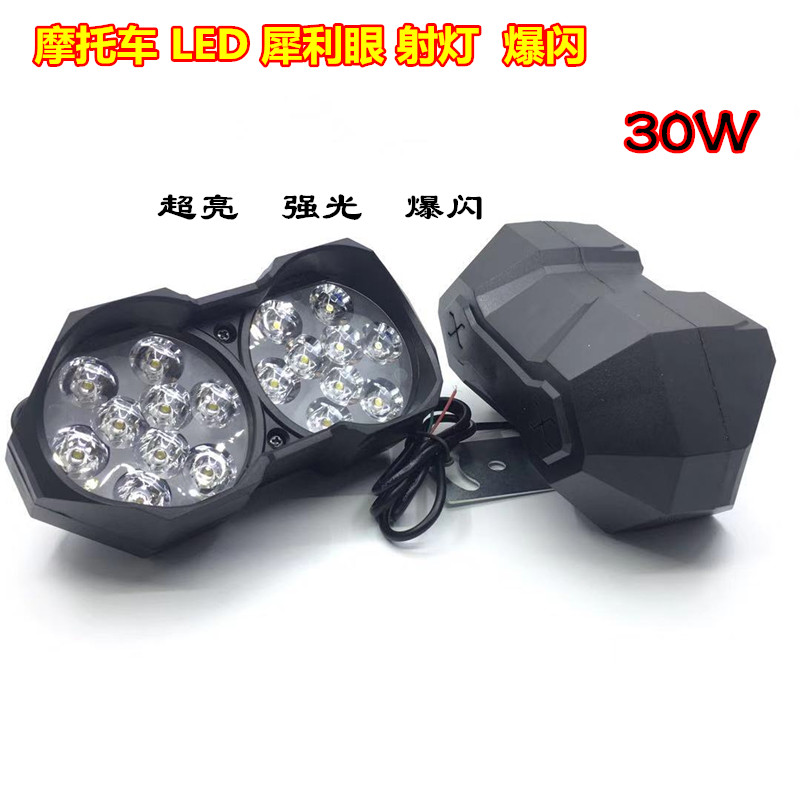 Đèn pha LED xe máy siêu sáng 30W ánh sáng mạnh nhấp nháy 12 vạn năng - Đèn xe máy đèn led siêu sáng cho xe máy