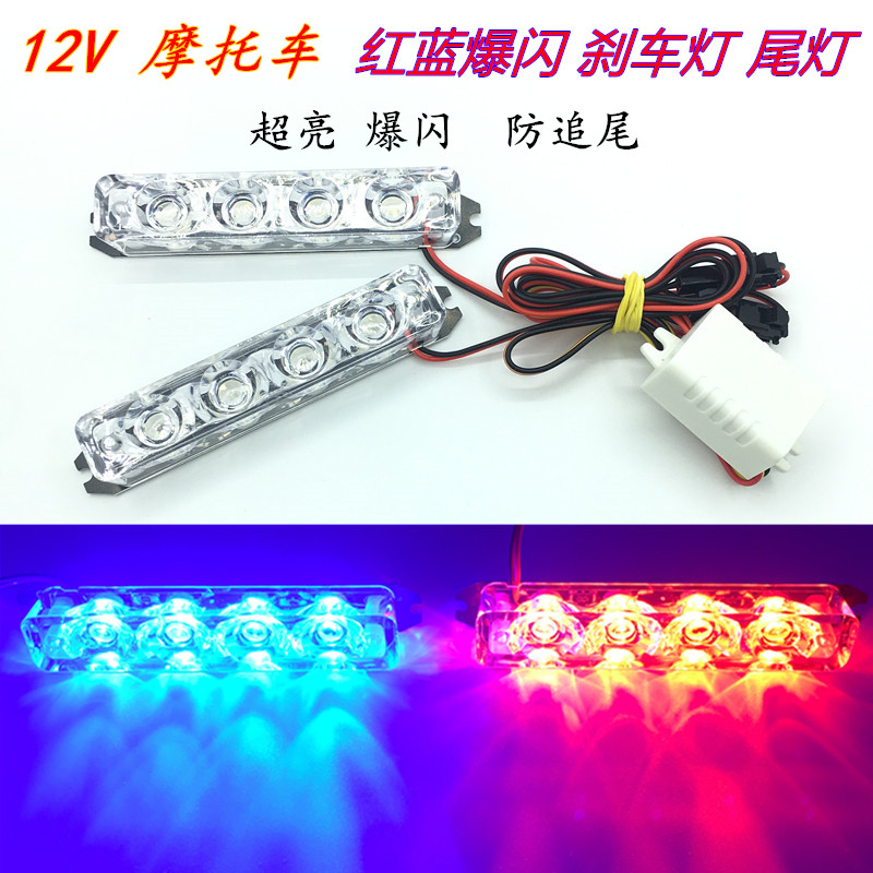 Xe máy led red và blue strobe lights 12 V siêu sáng đèn trang trí để đèn flash LED đèn phanh đèn hậu sửa đổi