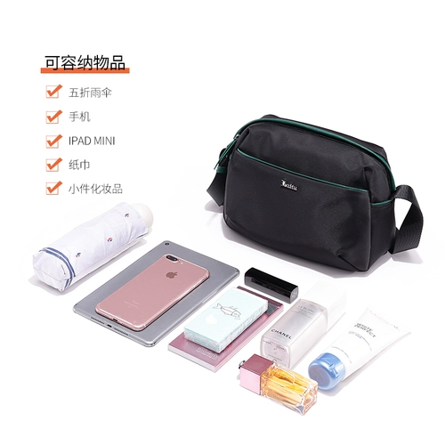 莱夫 Универсальная сумка через плечо, небольшая сумка, сумка на одно плечо