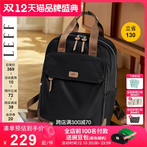 Рюкзак, демисезонная вместительная и большая сумка через плечо, ноутбук для отдыха, ранец, коллекция 2023, 14 дюймов