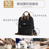 Рюкзак, демисезонная вместительная и большая сумка через плечо, ноутбук для отдыха, ранец, коллекция 2023, 14 дюймов