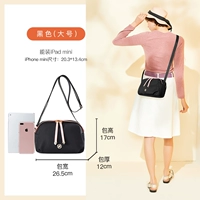 [Большой] -black- (iPadmini можно размещать, емкость большая, симпатичная и практичная)