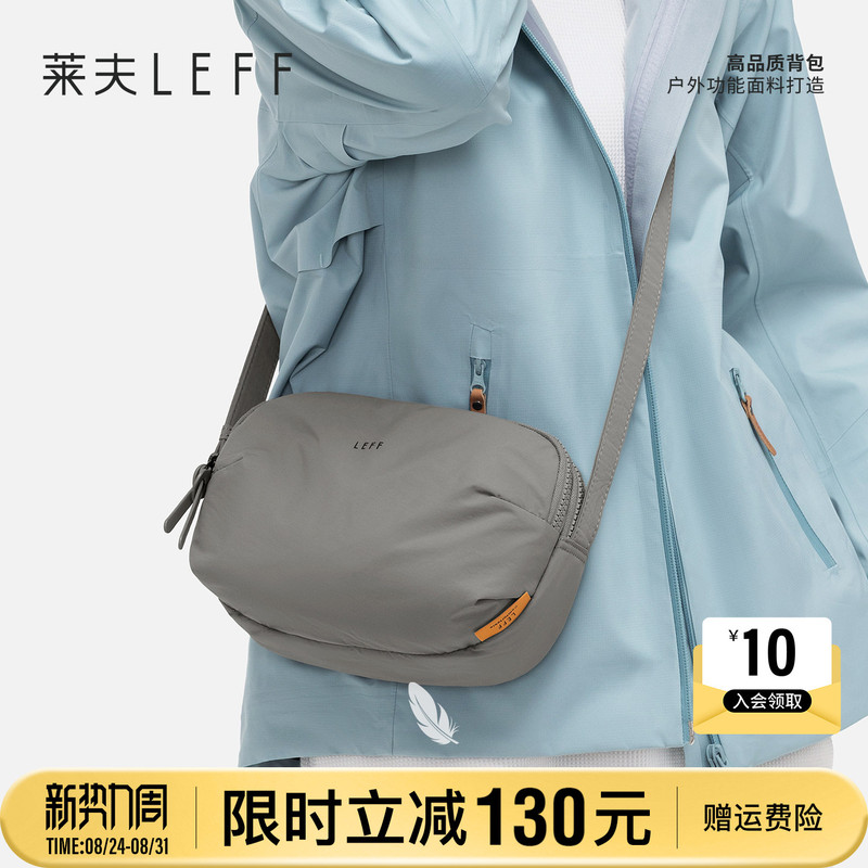 Leif Crossbody Bag Small Bag for Women Casual Versatile Commuting Lightweight Sports New Canvas Bag Shoulder Bag for Men Leif Crossbody Bag Small Bag for Women Casual Versatile Commuting Lightweight Sports New Canvas Bag Shoulder Bag for Men