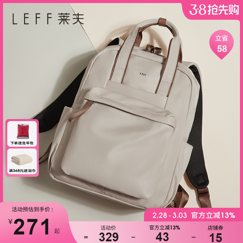 Leifspring double shoulder bag package women's large capacity fashion commuter bag travel computer backpack university students new school bags