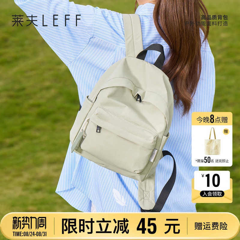Leif Brimmed Backpack for Women and Men 2026 New Outdoor Travel Lightweight Mini Backpack for Commuting and Travel School Bag Leif Brimmed Backpack for Women and Men 2026 New Outdoor Travel Lightweight Mini Backpack for Commuting and Travel School Bag