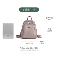 Lilac Purple-Medium (вы можете поставить iPad Air, ежедневные предметы первой необходимости)