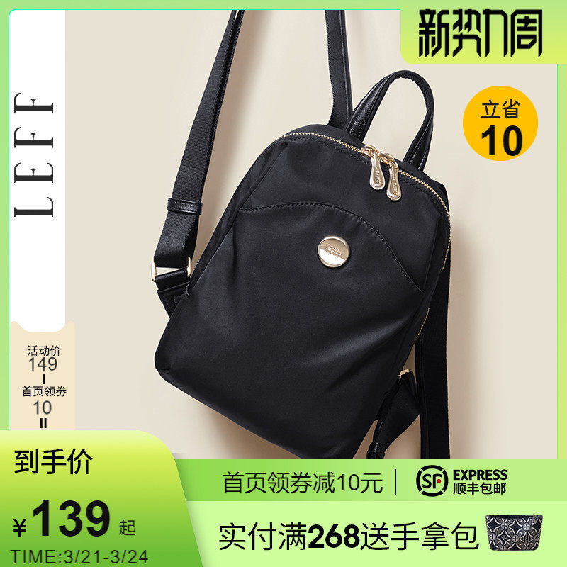 LEFF Leif double shoulder bag Women mini small bag 2022 New fashion 100 Lapped Canvas Bag Oxford Cloth Bag