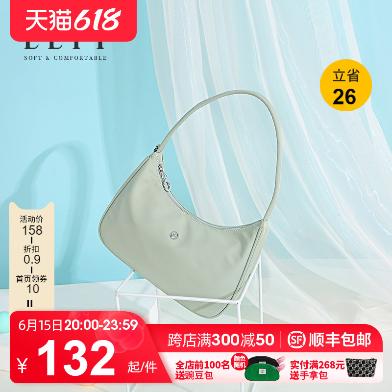 LEFF Leif Nylon Axillary Bag Lady Mini Advanced Texture Single Shoulder Bag Small Crowdsourcing Canvas Farstick Bag