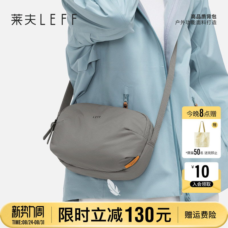 Leif Crossbody Bag Small Bag for Women Casual Versatile Commuting Lightweight Sports New Canvas Bag Shoulder Bag for Men Leif Crossbody Bag Small Bag for Women Casual Versatile Commuting Lightweight Sports New Canvas Bag Shoulder Bag for Men