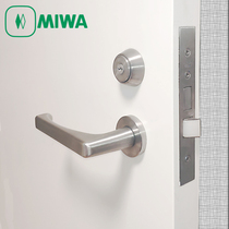 Japan MIWA 13LA50 steel wooden door universal stainless steel indoor and outdoor imported mechanical silent split door lock