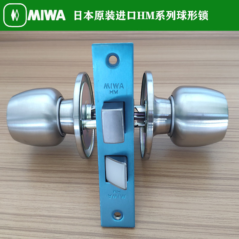 Japan MIWA HM stainless steel double lock tongue left and right door universal round HMW-1 spherical imported beauty and door lock