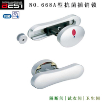 Japan BEST 668A public health interval break fitting room original imported antibacterial Ming latch lock