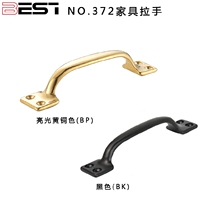 Japan original BEST 372 type retro simple chest of drawers door imported brass material furniture small handle